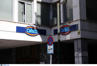 Σήμερα ξεκινούν οι αιτήσεις για τους 26 Βρεφονηπιακούς Σταθμούς της ΔΥΠΑ - ΟΑΕΔ