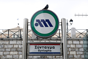 Απεργία 1/10: Ποιοι κλάδοι συμμετέχουν, πώς θα κινηθούν ΜΜΜ, τα τελευταία δρομολόγια σε τραμ, μετρό, ηλεκτρικό