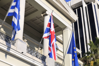 Bloomberg: Τι μπορεί να διδαχθεί η Βρετανία από την οικονομική ανάκαμψη της Ελλάδας