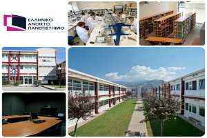 «Αέρας αλλαγών» στο Ελληνικό Ανοικτό Πανεπιστήμιο