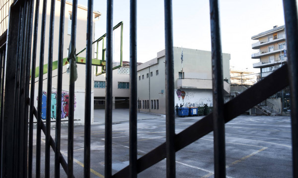 Κλειστά 18 σχολεία αύριο στο Δήμο Νέας Σμύρνης