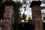 Προκαταρκτική έρευνα για την κατάληψη του Πολυτεχνείου