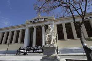 Συνεχίζεται η κατάληψη στο Πανεπιστήμιο Αθηνών (ΑΠΕ-ΜΠΕ / ΟΡΕΣΤΗΣ ΠΑΝΑΓΙΩΤΟΥ)