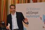 Μητσοτάκης στο Politico: "Υπάρχουν λόγοι ανησυχίας στο Αιγαίο"