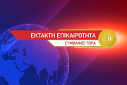 Τραγωδία στην Αντίπαρο, αυτοκίνητο έπεσε στο λιμάνι - Τρεις νεκροί