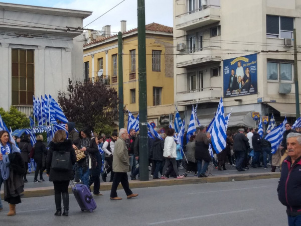 Κόσμος στην Αμαλίας για το συλλαλητήριο (εικόνες τώρα)