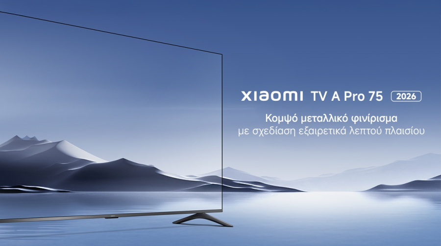 Η Xiaomi λανσάρει τη νέα σειρά Xiaomi TV A Pro 2026: QLED, οπτικά εφέ και μια καθηλωτική εμπειρία ψυχαγωγίας