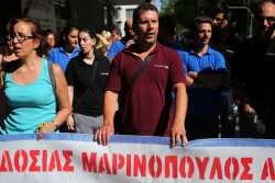 24ωρη απεργία των εργαζομένων στην Μαρινόπουλος