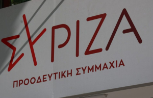 ΣΥΡΙΖΑ για 28η Οκτωβρίου: «Αναδεικνύει το διαχρονικό μεγαλείο της θέλησης του ελληνικού λαού για Ελευθερία»