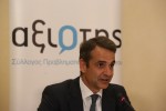 Μητσοτάκης: Δεν εμπιστεύομαι την κυβέρνηση στην αντιμετώπιση της τρομοκρατίας