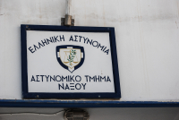 Νάξος: Συνελήφθη μέλος συμμορίας για διαρρήξεις σε τουριστικά καταλύματα