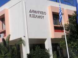 «Όχι σε λατομείου γύψου», λέει ο Δήμος Κισσάμου