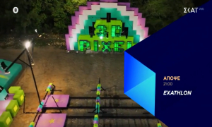 Exathlon 19/09: Σε «αναμμένα κάρβουνα» Μπλε και Πορτοκαλί