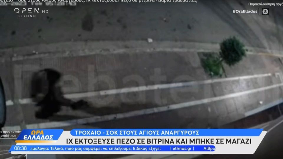 Απίστευτο τροχαίο: IX εκσφενδόνισε πεζό σε βιτρίνα και καρφώθηκε σε μαγαζί (video)