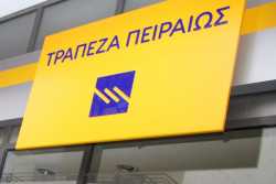 Η Πειραιώς ανακοίνωσε την παράταση στην εθελούσια