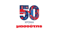 Η Διαμαντής Μασούτης Α.Ε. διακρίνεται για τις πολιτικές ισότητας, διαφορετικότητας και συμπερίληψης