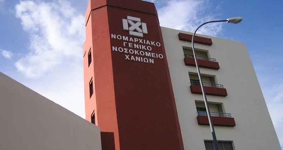 Βουτιά θανάτου για 25χρονο από τον 3ο όροφο του Νοσοκομείου Χανίων