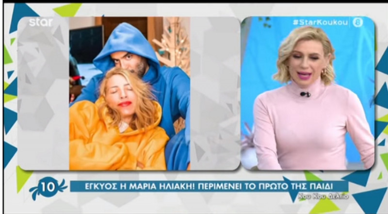 Πανευτυχής η Καραβάτου με την εγκυμοσύνη της Ηλιάκη - Οι ευχές στη φίλη της στον αέρα