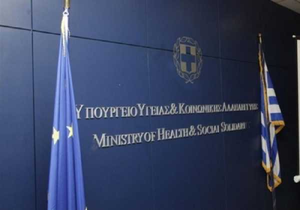 Υπ. Υγείας: 125 τα κλειστά κρεβάτια στις ΜΕΘ έναντι 200 τον Ιανουάριο του 2016