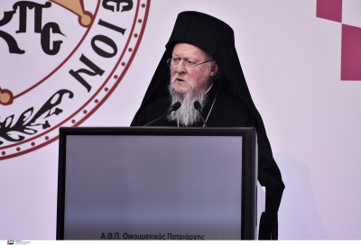 Την Αθήνα θα επισκεφτεί ο Οικουμενικός Πατριάρχης Βαρθολομαίος