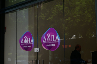 ΔΥΠΑ: Ξεκίνησε η επιλογή προγραμμάτων κατάρτισης σε πράσινες δεξιότητες για μισθωτούς του ιδιωτικού τομέα