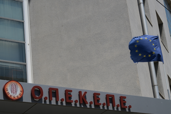 Κυβερνητικές πηγές για ΟΠΕΚΕΠΕ: Στο ΠΑΣΟΚ διαβάζουν τα δημοσιεύματα αποσπασματικά