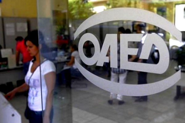 ΟΑΕΔ: Πότε ξεκινούν οι αιτήσεις για το νέο πρόγραμμα κοινωφελούς εργασίας