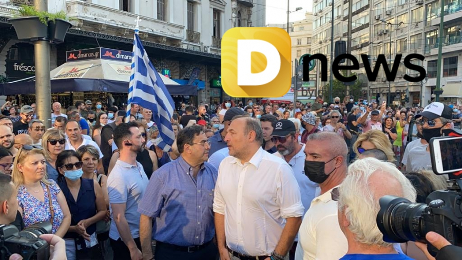 Μεγάλες συγκεντρώσεις αντιεμβολιαστών σε Ομόνοια και Σύνταγμα (εικόνες, βίντεο)