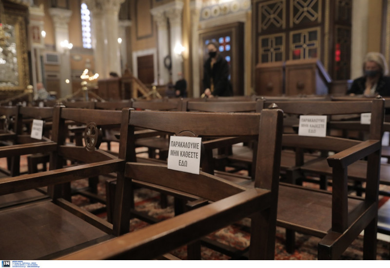 Πώς θα λειτουργούν οι εκκλησίες, πόσα άτομα επιτρέπονται σε γάμους, βαφτίσεις και κηδείες