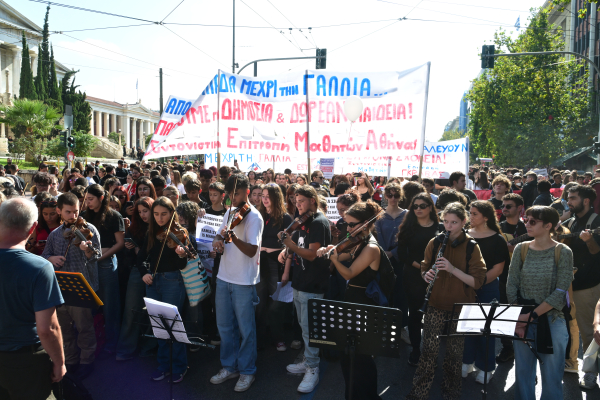 Πανεκπαιδευτικός ξεσηκωμός σε όλη τη χώρα: Στους δρόμους μαθητές, εκπαιδευτικοί και φοιτητές για την «ασφυξία» στην Παιδεία - Liveblog