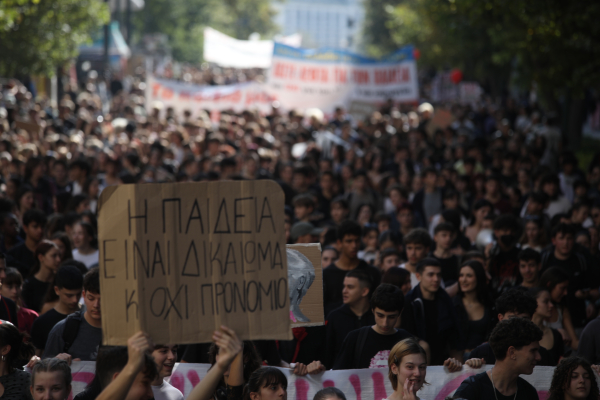 Πανεκπαιδευτικός ξεσηκωμός σε όλη τη χώρα: Στους δρόμους μαθητές, εκπαιδευτικοί και φοιτητές για την «ασφυξία» στην Παιδεία - Liveblog