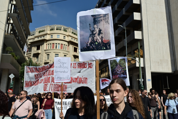Πανεκπαιδευτικός ξεσηκωμός σε όλη τη χώρα: Στους δρόμους μαθητές, εκπαιδευτικοί και φοιτητές για την «ασφυξία» στην Παιδεία - Liveblog