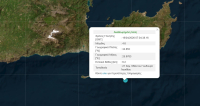Σεισμός τώρα στην Κρήτη