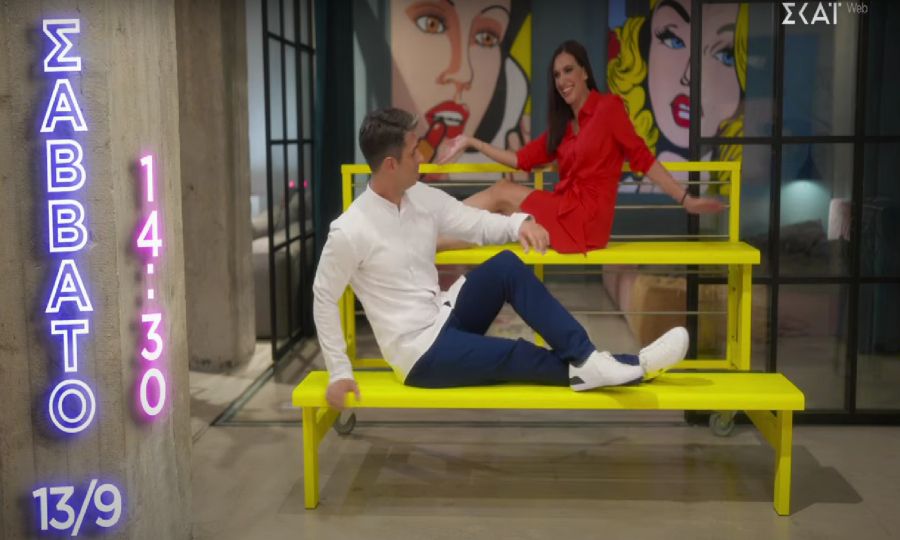 Πρεμιέρα για το «Weekend Live» με τον Δημήτρη Πανόπουλο και την Μάρτζυ Λαζάρου