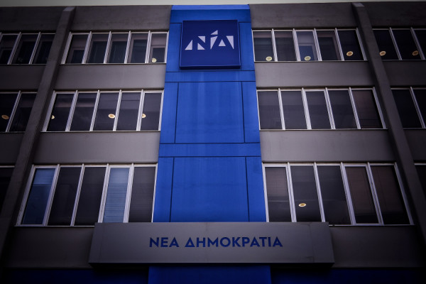 ΝΔ για νέο σποτ ΣΥΡΙΖΑ: «Εχουν και όριο τα ψέματα κ. Τσίπρα - Εμείς απαντάμε με αλήθειες»