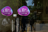 ΔΥΠΑ και Μητρόπολη Φθιώτιδος συμπράττουν για την ενίσχυση της απασχόλησης