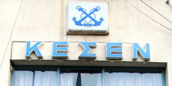 Προκήρυξη για πρόσληψη εκπαιδευτικών στα ΚΕΣΕΝ