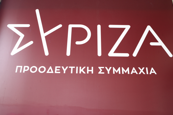 ΣΥΡΙΖΑ για παραπομπή Τριαντόπουλου: Για τα «μπάζα» οι κυβερνητικοί ισχυρισμοί υπέρ του μπαζώματος