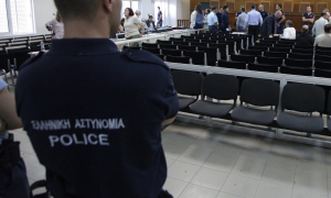 Δικαστική αστυνομία: Πώς θα γίνουν οι 700 μόνιμες προσλήψεις