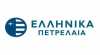 Ο Όμιλος ΕΛΛΗΝΙΚΑ ΠΕΤΡΕΛΑΙΑ - ΕΛΠΕ βραβεύει για 8η χρονιά τη Νέα Γενιά