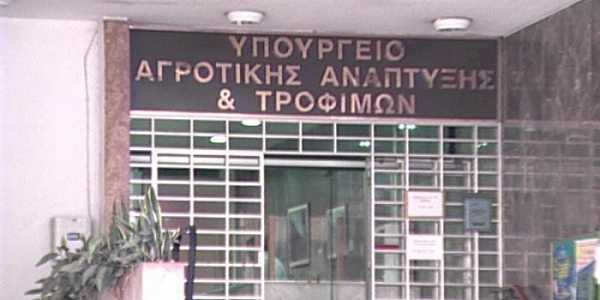 46 διορισμοί στο υπουργείο Αγροτικής Ανάπτυξης