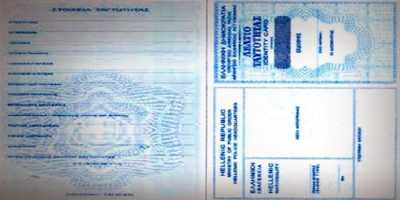 Ανοικτά τα Γραφεία Ταυτοτήτων τα Σαββατοκύριακα των εκλογών