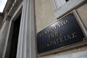 ΣτΕ: Δικαίωση των γιατρών του ΕΟΠΥΥ