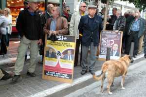 Τροπολογίες ΣΥΡΙΖΑ και ΔΗΜΑΡ για την αποζημίωση των μικροομολογιούχων