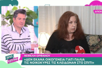 Νεφέλη Ορφανού: «Δεν θα βγάλεις ένα παιδί ανάπηρο γιατί το θέλει ο Θεός» (Βίντεο)