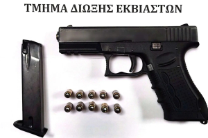 Αθήνα: Συνελήφθη 37χρονος με όπλο - Είχε κατηγορηθεί το 2024 για συμμετοχή σε εγκληματική οργάνωση