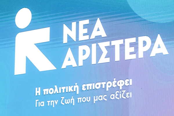 Νέα Αριστερά: Παραδοχή της ενοχής της κυβέρνησης η παραίτηση του part-time αντιπροέδρου του OΠEKEΠΕ