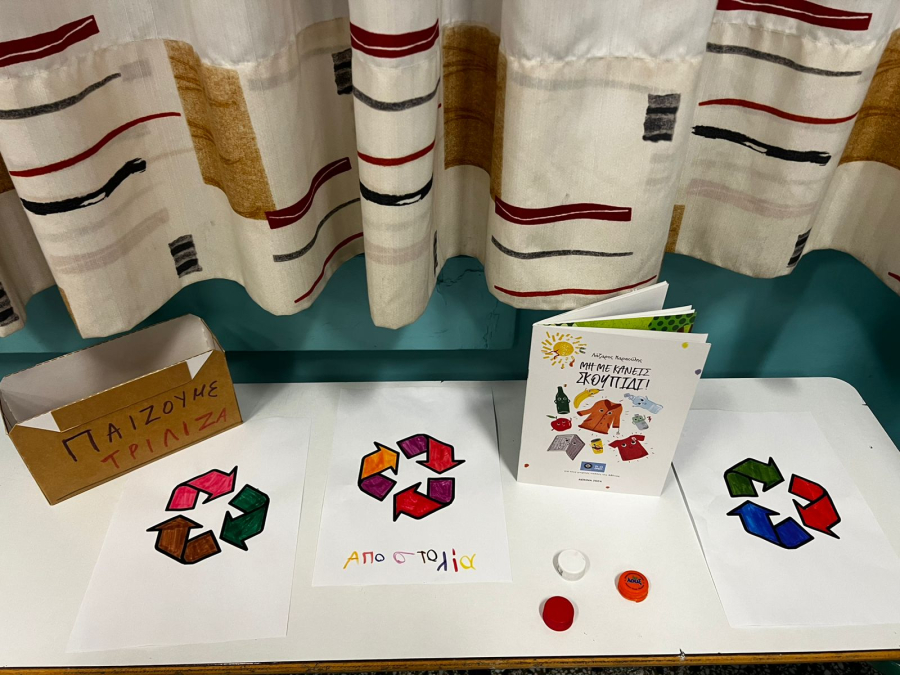 Το παραμύθι «ΜΗ με κάνεις σκουπίδι!» στα σχολεία της Αθήνας