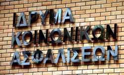 ΙΚΑ: Νέα παράταση για την καταβολή ασφαλιστικών εισφορών
