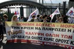 Εβδομάδα κινητοποιήσεων από τους εκπαιδευτικούς